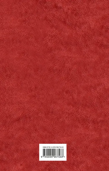 Чайка. Три сестры. Вишневый сад - фото 2