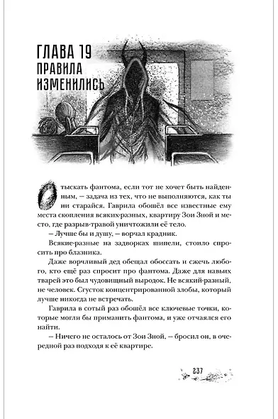 Бессмертник - фото 8