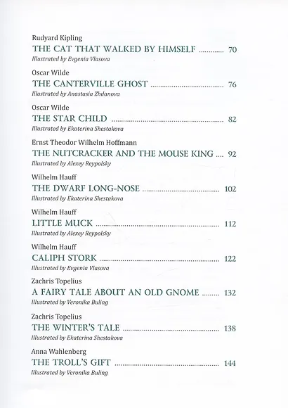 Мир волшебных сказок. Изумрудная книга. Книга для чтения на английском языке - фото 3