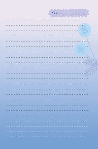 Ежедневник с секретом А5 64л "Одуванчики" тв.переплет, УФ лак, ляссе - фото 6