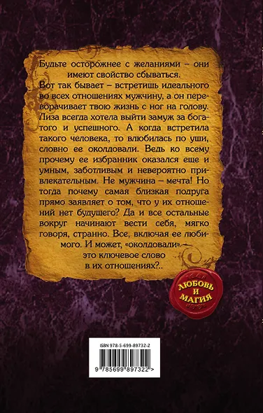 Нет, детка, это - фантастика! - фото 2