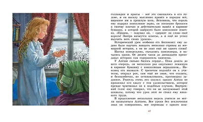 Городок в табакерке - фото 11