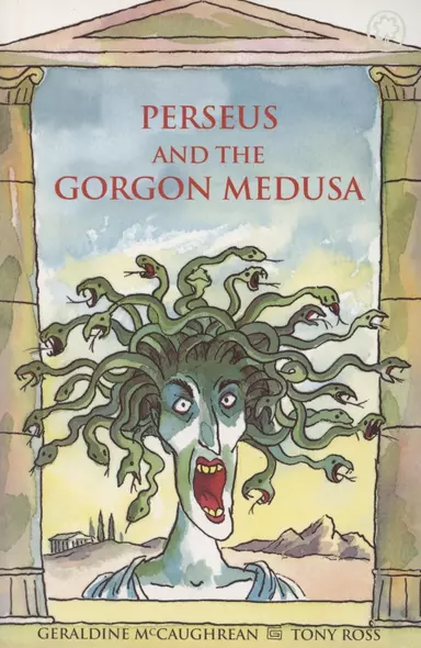 Perseus and The Gorgon Medusa - фото 1