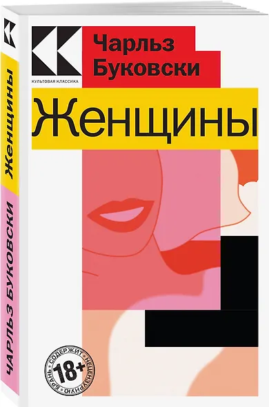 Женщины - фото 2