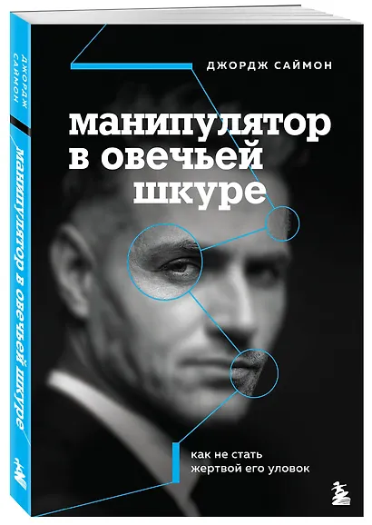 Подарок для твоей психики. Комплект из 3-х книг - фото 7
