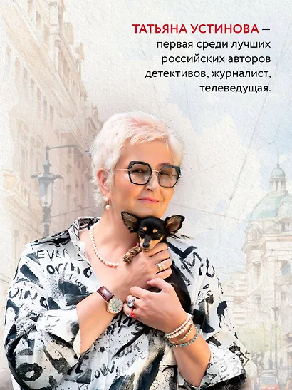 Закон обратного волшебства - фото 5