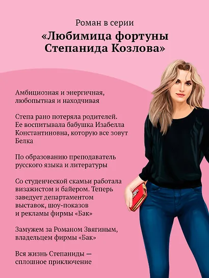 Дед Яга и его дети - фото 7