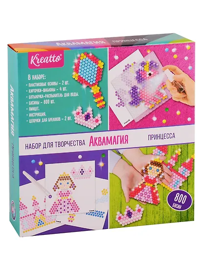 Набор для творчества ТМ Kreatto Креатто. Аквамагия. Принцесса - фото 1