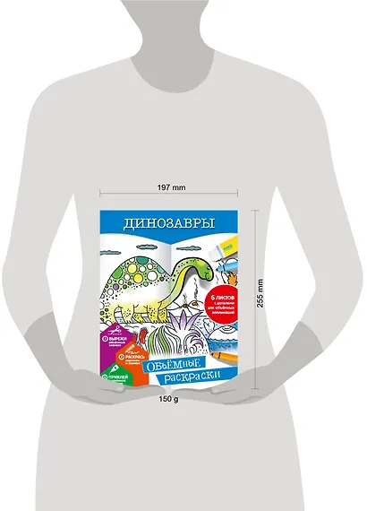 Динозавры - фото 3