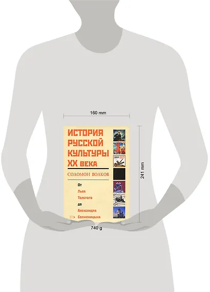 История рус.культуры ХХ в. - фото 2