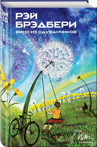 Вино из одуванчиков - фото 3