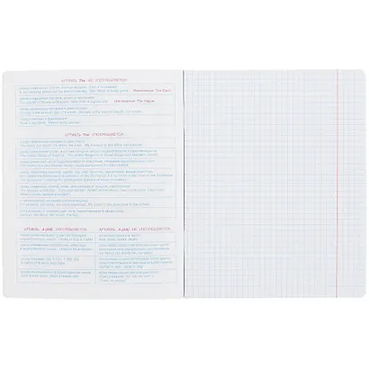 Тетрадь предметная в клетку BG, "Infinity. Английский язык", 48 листов - фото 2