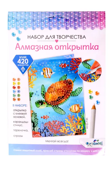 Набор для творчества. Алмазная открытка "Мечтай всегда!" - фото 1