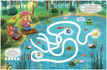 Лабиринты для малышей - фото 2