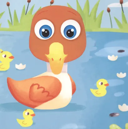 Кто как говорит? - фото 5