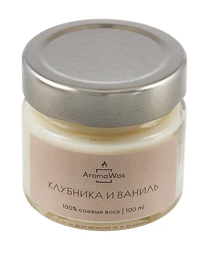 Свеча ароматическая в стеклянной баночке Клубника и ваниль (100 мл) (AromaWax) - фото 1