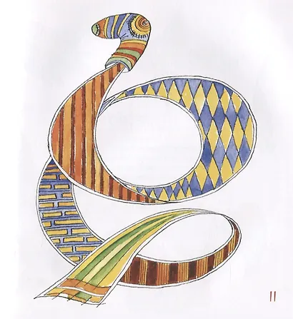 Воздушные замки - фото 5