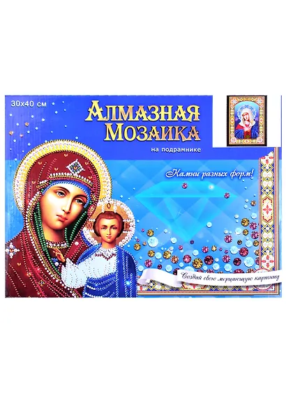 Набор для творчества Рыжий Кот. Алмазная мозаика блестящая «Икона Умиление Пресвятой Богородицы №1», 30 х 40 см, на подрамнике - фото 2