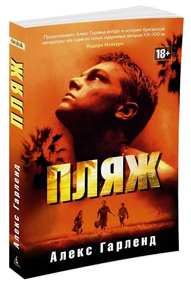 Пляж - фото 2