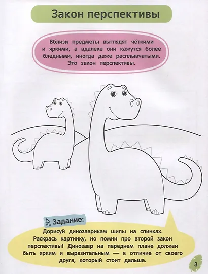 Веселый зоопарк - фото 3