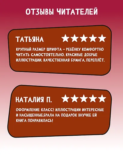 Приключения Незнайки и его друзей - фото 6