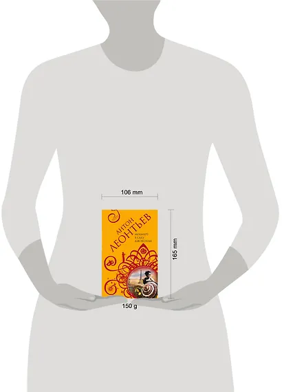 Мольберт в саду Джоконды - фото 4