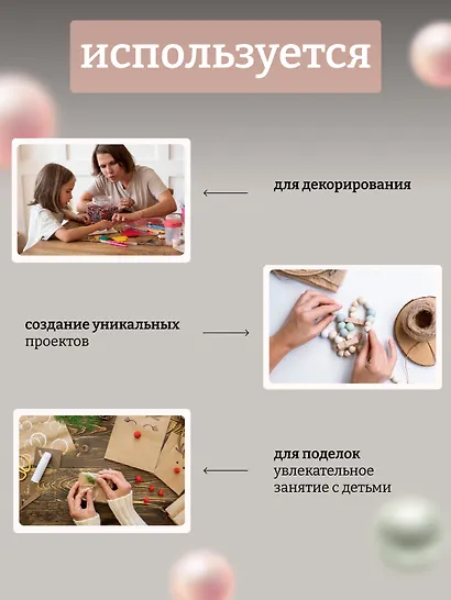 Набор Маска из папье-маше Женское лицо (11051304)+Маска из папье-маше Маска-кот (11051305) - фото 4