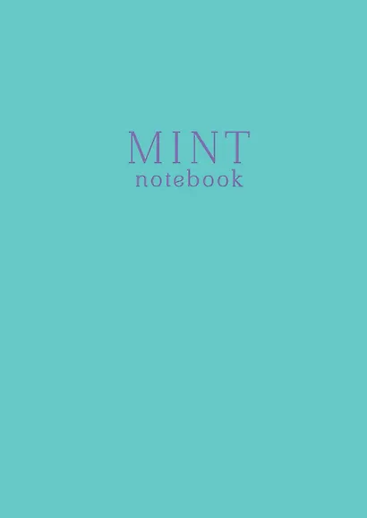 Тетрадь студенческая в клетку Mint notebook, А4, 40 листов - фото 1