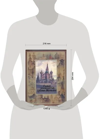 Самые знаменитые храмы Москвы: История столицы России в ее святынях - фото 2