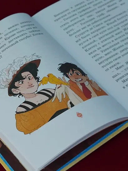 Скандал в «Восточном экспрессе». Дело №3 - фото 11