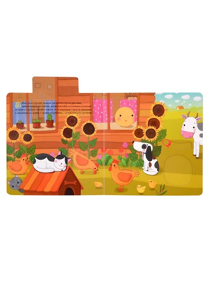 Колобок. Интерактивная сказка - фото 3