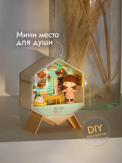 Интерьерный конструктор "Уютный уголок" Кабинет - фото 3