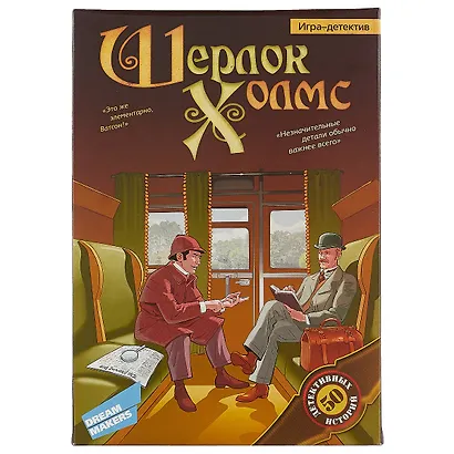 Настольная игра «Шерлок холмс», Dream makers - фото 4