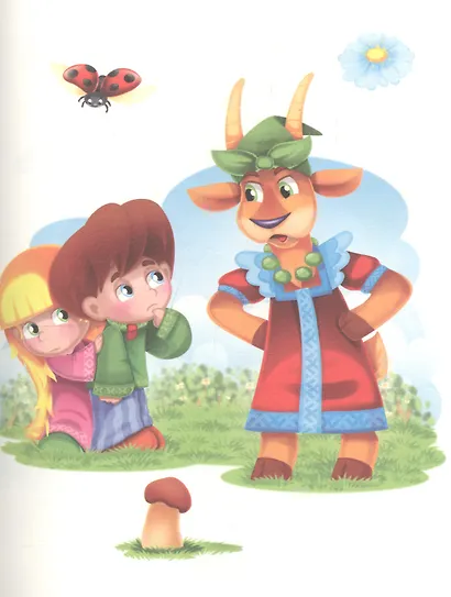 Идёт коза рогатая...потешки - фото 2