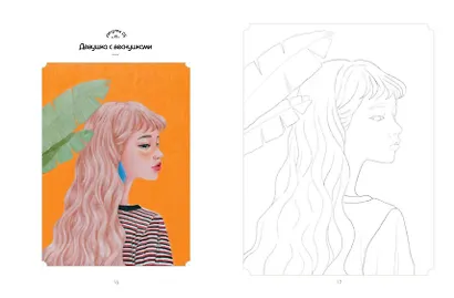 K-ART: Красота в деталях. Раскраска - фото 11