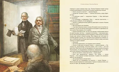 Рождественская ёлка - фото 7