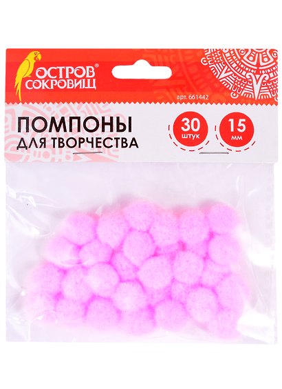 Помпоны для творчества розовые (15 мм) (30 шт) (661442) (3+) (упаковка) (Остров сокровищ) - фото 1