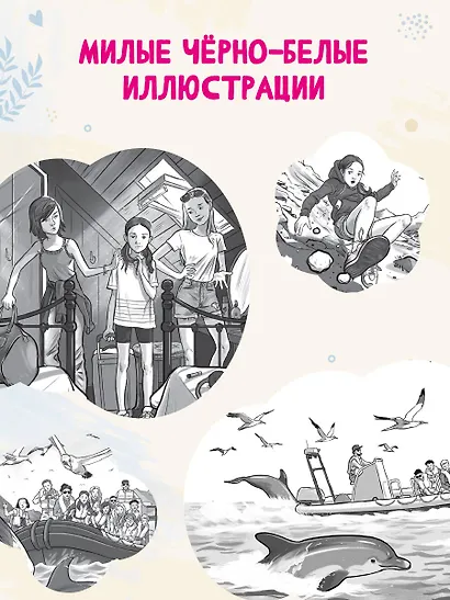 Летний дельфин - фото 6