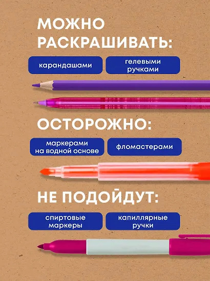 Хюгге: самая уютная раскраска - фото 7