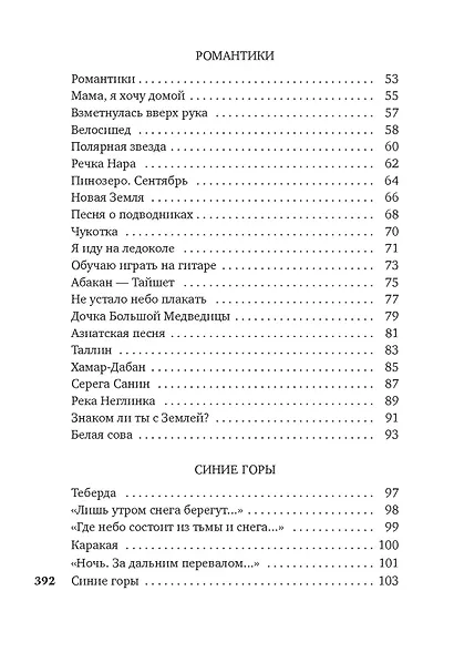 «Не верь разлукам, старина...» - фото 4