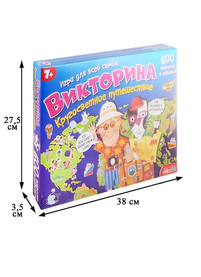 Игра настольная Дрофа-Медиа Викторина. Кругосветное путешествие - фото 5