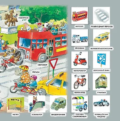 Техника - фото 14