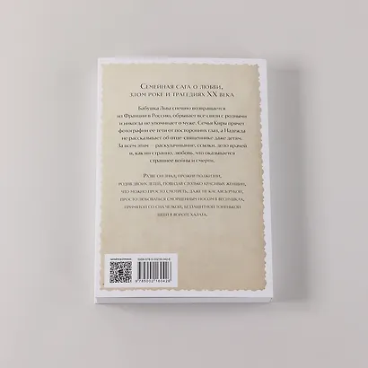 Эффект Ребиндера - фото 5