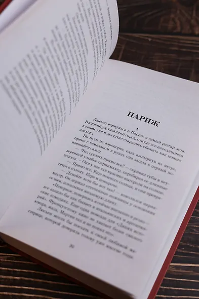 Убежище 3/9 - фото 9