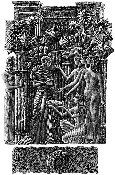 Ветхий Завет. Вторая книга Моисея: Исход - фото 3