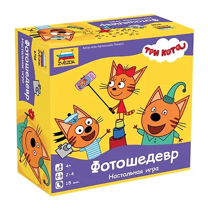 Игра Три кота. Фотошедевр. - фото 1