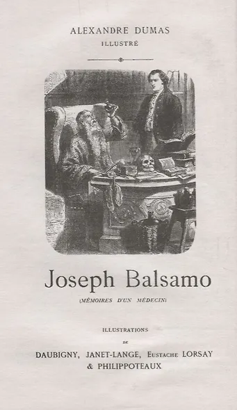 Жозеф Бальзамо: роман в 2 томах. Том 2 - фото 7