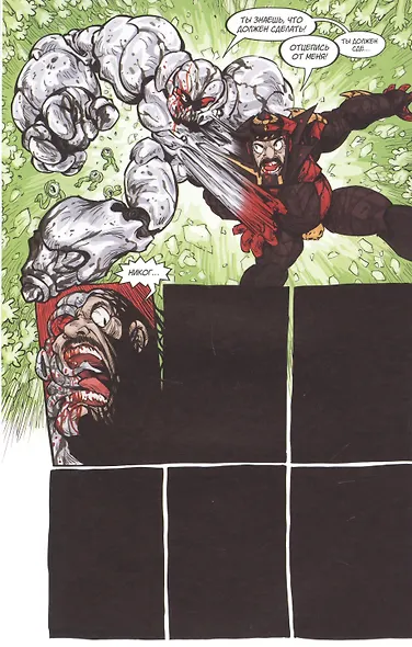 И снова 3 сентября - фото 4