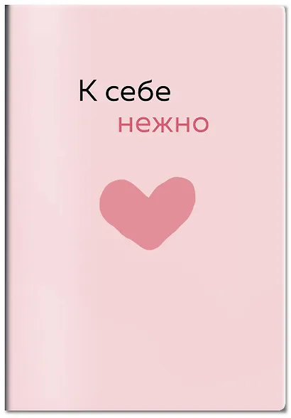 Обложка для паспорта от Ольги Примаченко. К себе нежно - фото 2