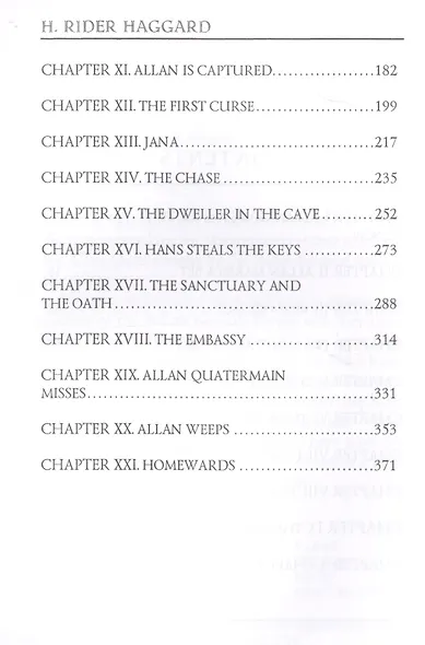 The Ivory Child = Дитя слоновой кости: на англ.яз - фото 3